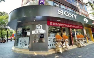索尼广州售后电话是多少？