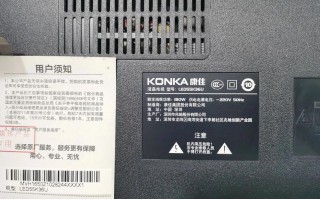 康佳电视保修电话是多少？