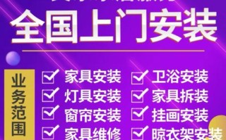 万师傅装家具怎么找？靠谱吗？