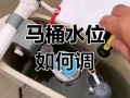 更换一个马桶浮球多少钱
