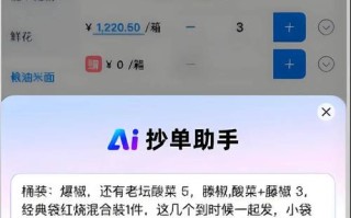 dy点赞量24小时免费下单平台-Ks24小时秒单业务下单秒到账