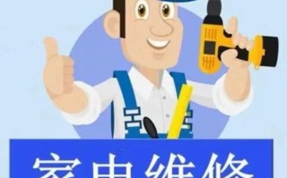 鞍山长虹电视售后电话是多少？