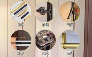 曲美全屋定制五金用什么