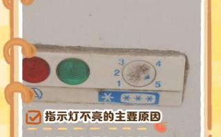 冰柜灯一直亮会耗电坏食物吗？