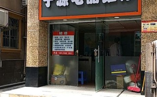 电器维修电话是多少？