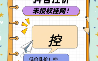 抖音粉丝播放服务靠谱吗？低价背后有猫腻？