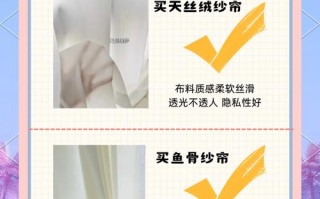 八个窗帘到底多少钱？