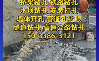 打孔师傅收费差异大，到底怎么算？