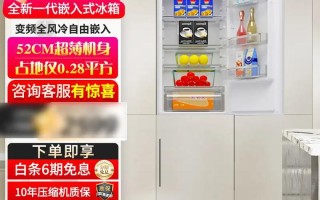 索伊冰箱售后电话是多少？