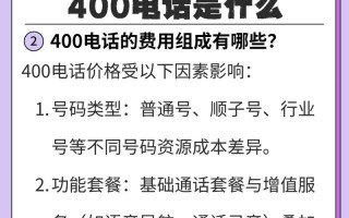 清华同方售后400电话是多少？