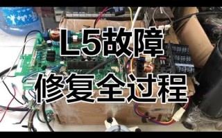 大金空调故障保修