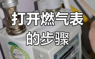 燃气灶旁的门有何安全作用？