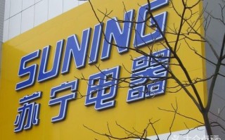 苏宁电器维修电话是多少？