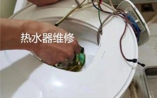 石家庄修热水器电话是多少？