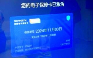 创维电视售后电话是多少？