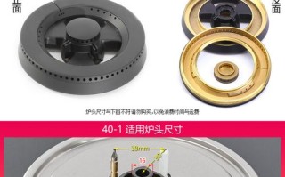 普田燃气灶官方电话是多少？