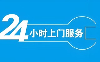 空调科龙售后电话