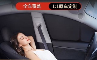 帕萨特天窗窗帘坏了怎么修？