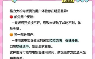 格力电饭煲客服电话是多少？