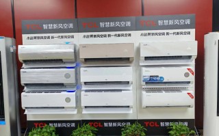 厦门tcl空调安装电话