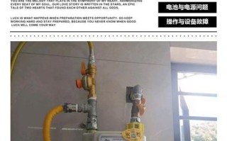 杭州煤气公司电话