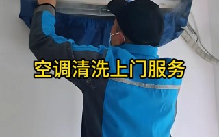 格力空调清洗服务电话是多少？