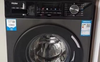 海尔洗衣机邛崃电话是多少？