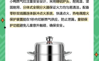 小鸭燃气炉具售后电话是多少？