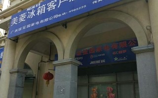 美凌客服电话是多少？