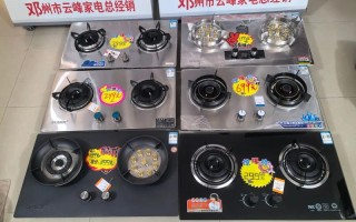 新飞牌炉灶厂家电话是多少？