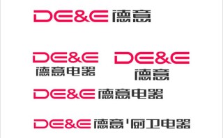 天津德意油烟机售后电话是多少？