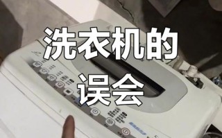 哈尔滨修洗衣机电话多少？