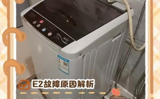 海尔洗衣机水位故障怎么修？