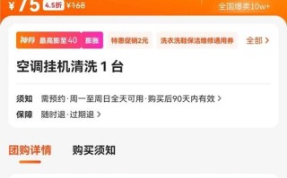 深圳清洗空调电话多少？