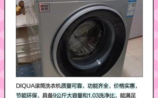 帝度洗衣机售后电话是多少？