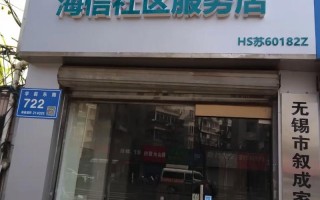 北京海信销售电话是多少？