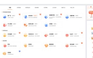 抖音免费网红自助下单平台网址是什么？如何安全使用自助下单功能？