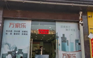 万家乐南昌售后电话是多少？