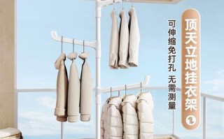 晒衣杆是什么顶？