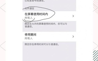 iPhone4s电话打不进来怎么办？