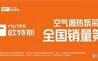 中广欧特斯电话是多少？