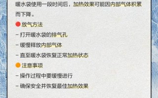 为什么充电热水袋充不进