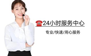 天津美的售后电话号码是多少？