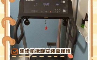 电动跑步机维修点怎么找？