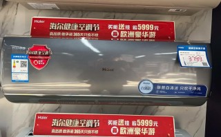 海尔空调电话是多少？