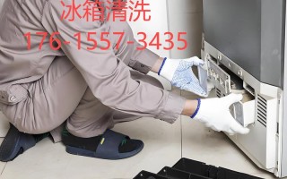 修冰箱的电话是多少？