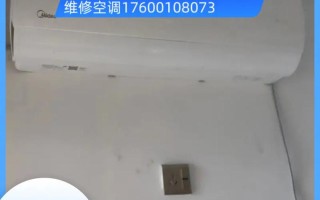 九龙安装空调电话是多少？