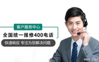 西安春兰空调客服电话是多少？