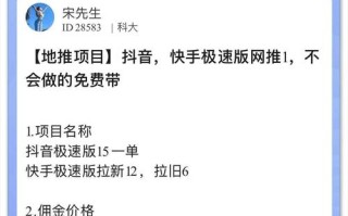抖音涨赞一元500个-快手24小时自助免费24小时下单网站秒到账-抖音点赞量24小时在线自助网站