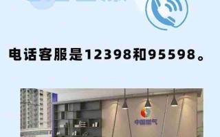 万和燃气售后电话是多少？